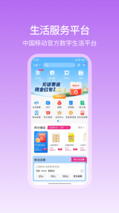 和包app