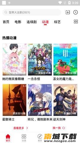 预览图3
