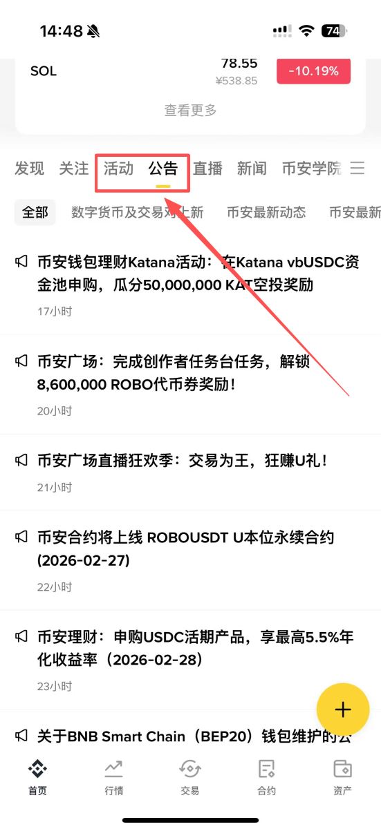 技巧5：参与零费率活动——阶段性免费交易