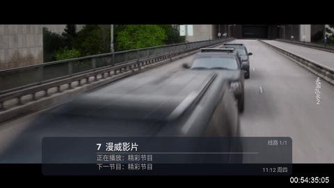 电影TV2024最新版