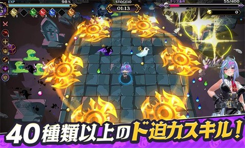 恶魔幸存者(DeviDeviSurvivor)