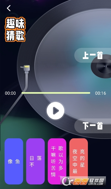 幫游盒子app官方下載 V1.1最新版截圖2