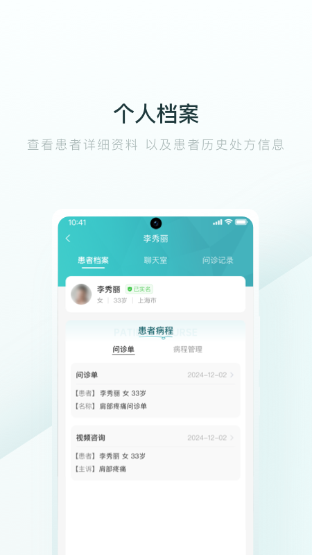 小全智能遥控器APP1