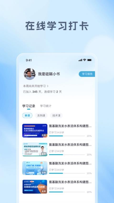 硅碳鼠官网版