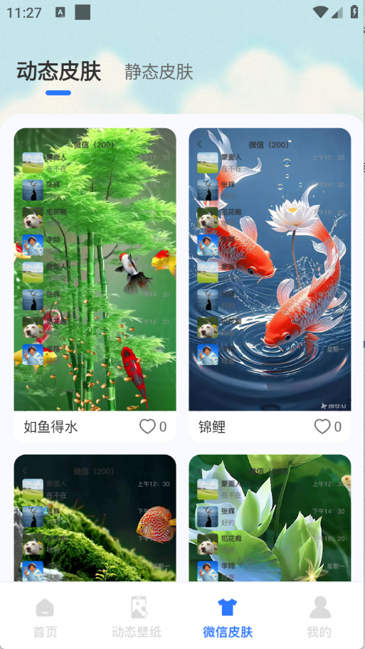 ֽ̬appv1.0.2