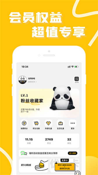 52toys官方商城
