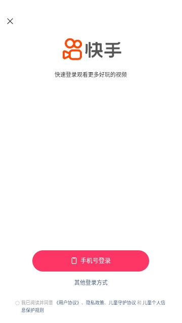 快手概念版2024最新版