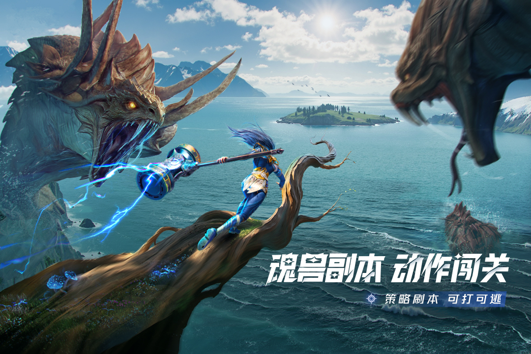 斗罗大陆猎魂世界抖音版截图