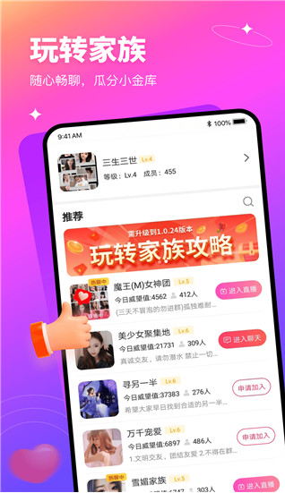 有缘网婚恋交友征婚下载app
