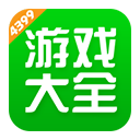 4399游戏店下载 v8.8.0.24