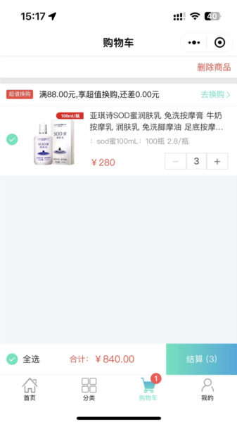软件特色配图1