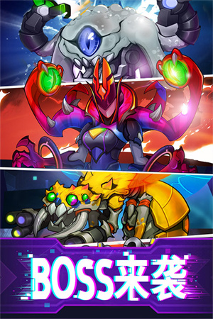 迷失星球破解版截图