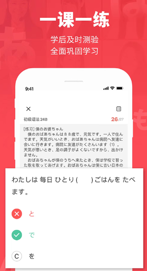 ձapp°