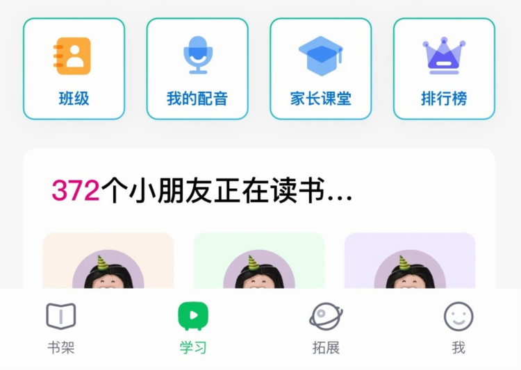 草帽英语
