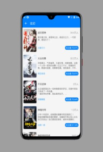 吾爱看书移动版