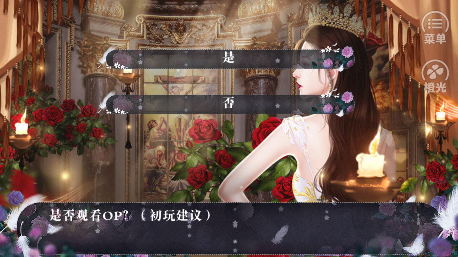 拜托了大小姐手机版