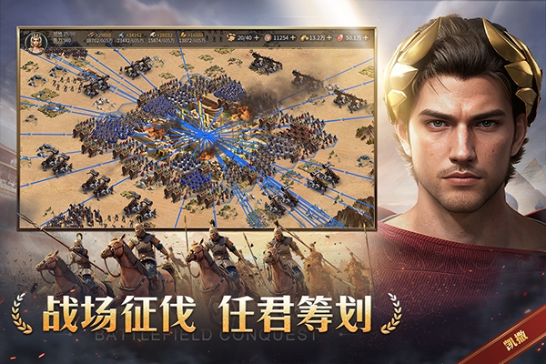 帝国权杖与文明官方最新版下载 v0.1.23