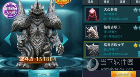 奥特曼传奇英雄九游版