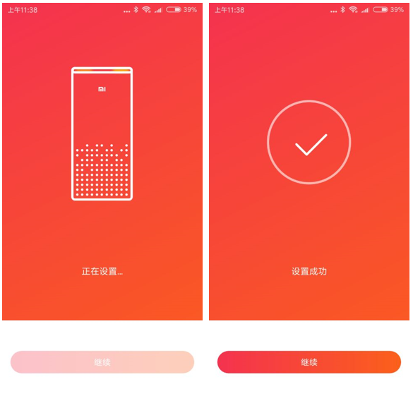 小米音箱