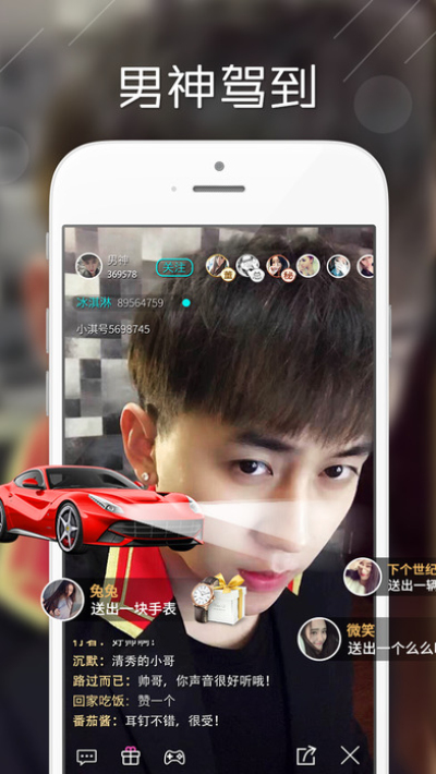 甜甜直播app655