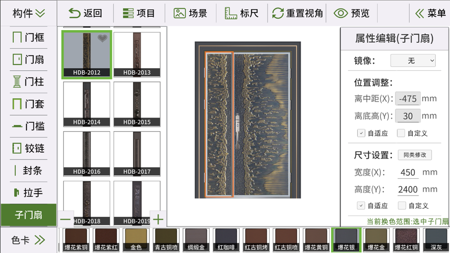 铸铝大师软件免费版 v2.0.2 安卓官方版app