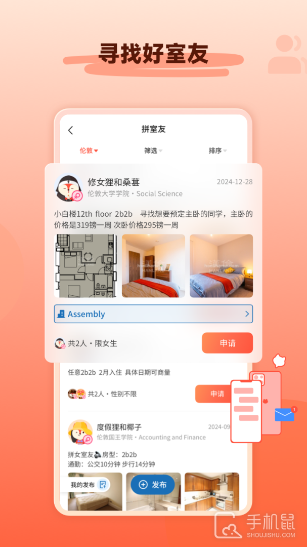 hooli v5.4.1