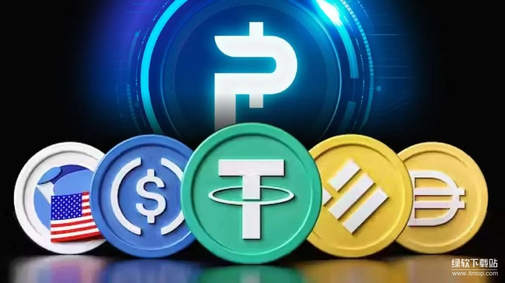 稳定币主要有哪些类型？稳定币的工作原理是什么？