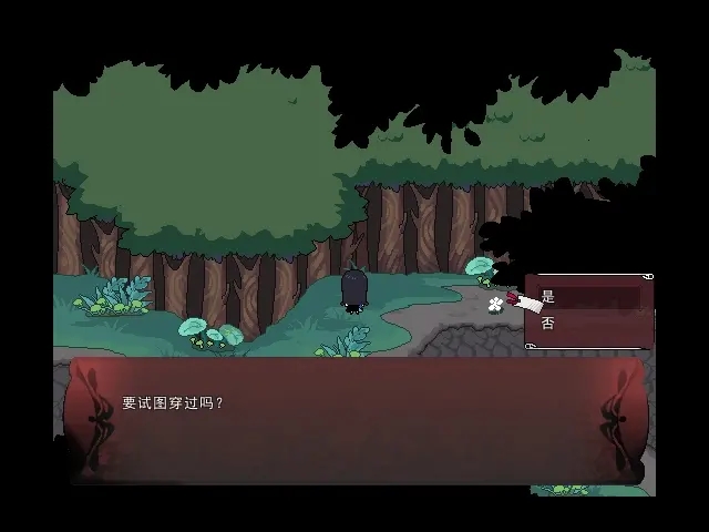 绮罗四时谭游戏