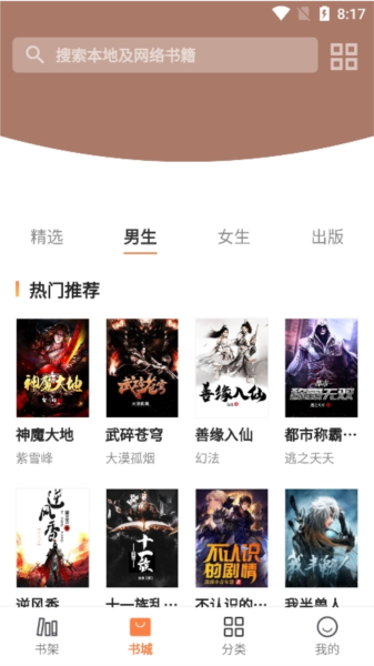 小熊读书1