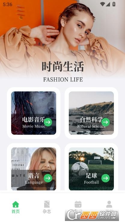 LookLogapp官方最新版下載