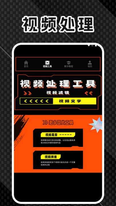 TicpicCam免费版下载图片1