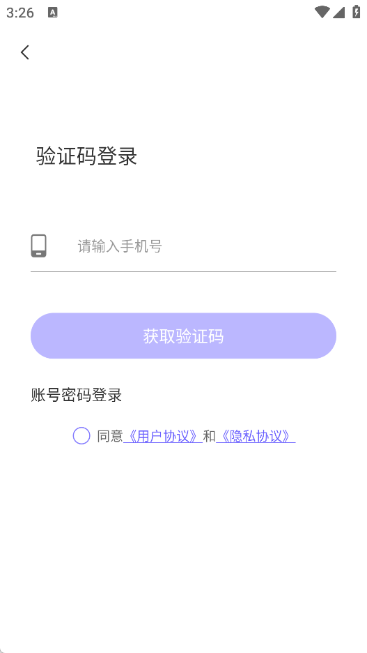 附近聊友