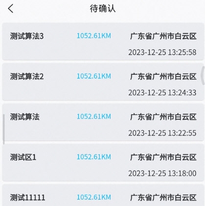鲁班出摊1
