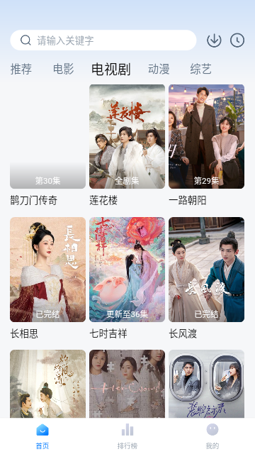 kuoTV影视库2023最新版