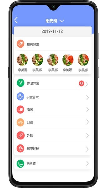 阿童目园丁端2