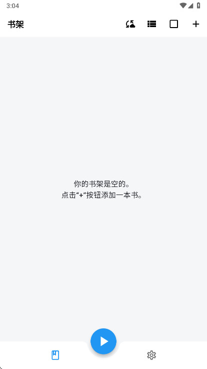 随心听书免费版小说阅读