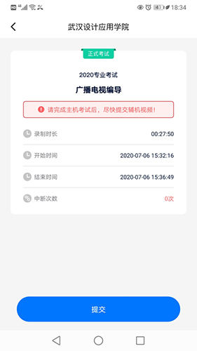 小艺帮助手app v3.2.9