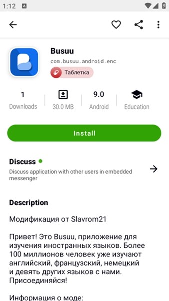 Appteka app v17.1