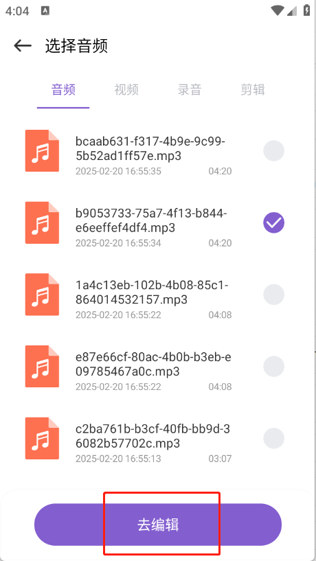 TubePod音乐剪辑