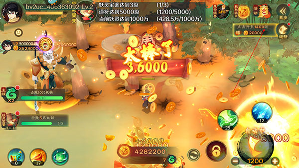 新仙魔九界oppo版