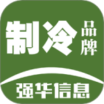 制冷品牌