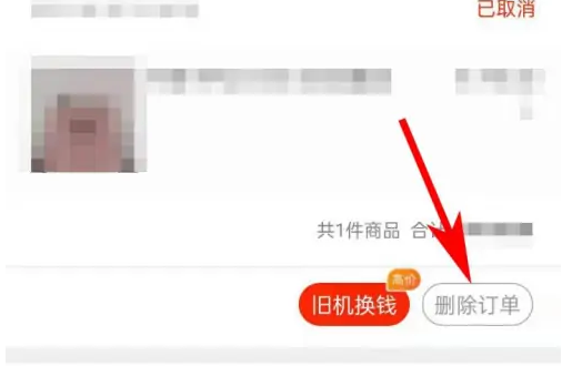 找靓机图片3
