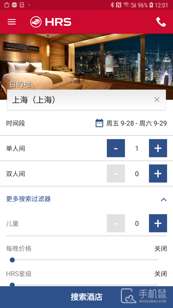 HRS商旅 v3.15.0