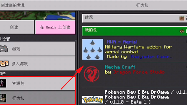 苦力怕论坛我的世界