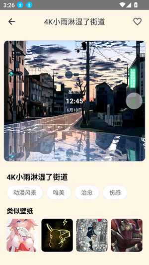 多多表盘 v1.1安卓版下载