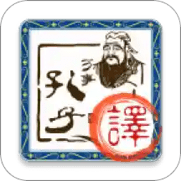 文言文翻译器app