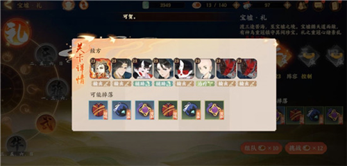 忘川风华录oppo渠道服