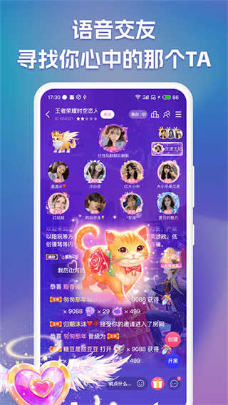 㿪v3.2.8