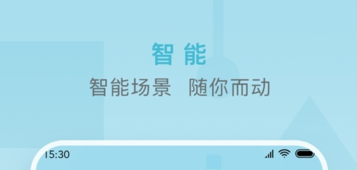 小麦智能app1
