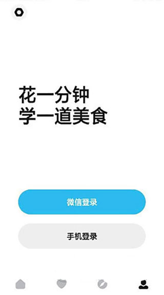 懒饭app截图22
